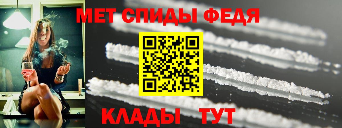 Амфетамин  Вход с VPN  Саранск  АМФЕТАМИН 97% 