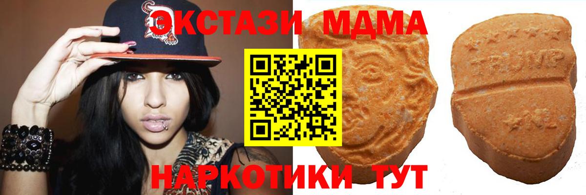 OMG tor  ЭКСТАЗИ  Ecstasy 99%  Саранск  Вход с VPN  Ecstasy таблы 