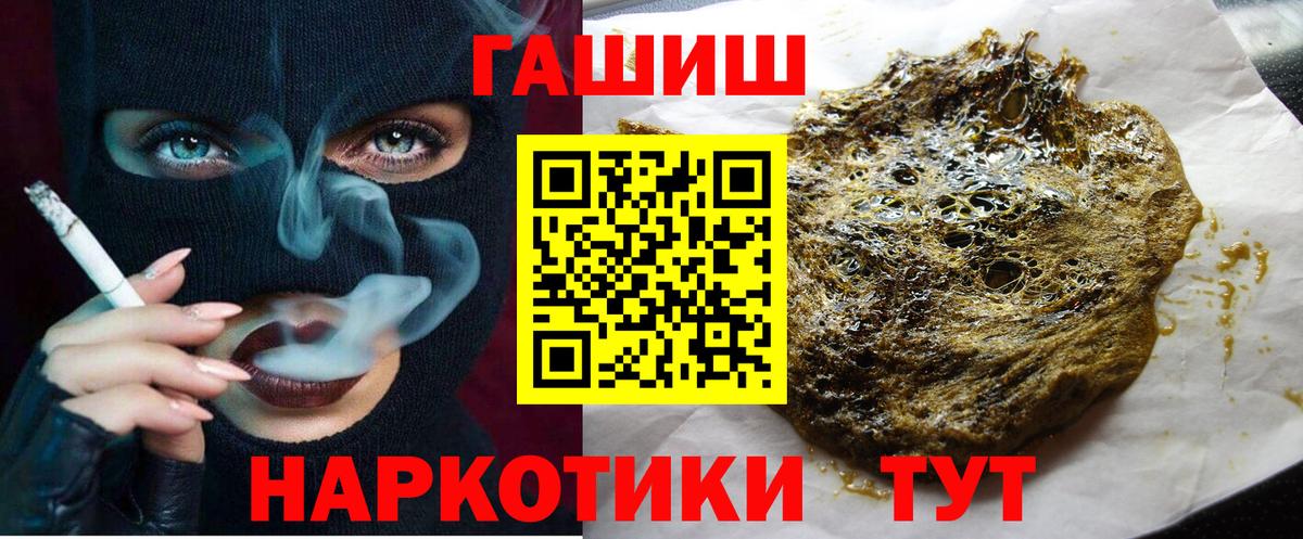 ГАШ гарик Саранск