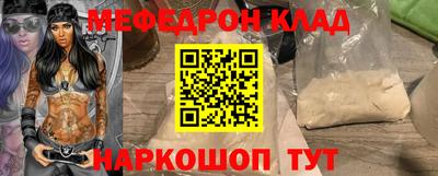 первитин Пушкино