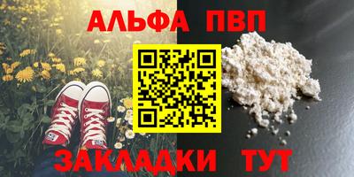 первитин Пушкино