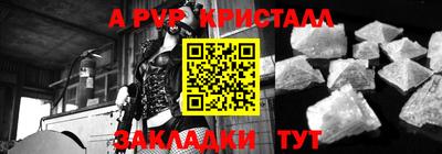 первитин Пушкино