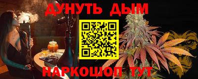 первитин Пушкино