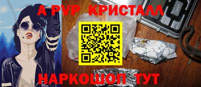 первитин Пушкино