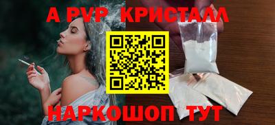 первитин Пушкино
