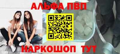 дживик Пыть-Ях
