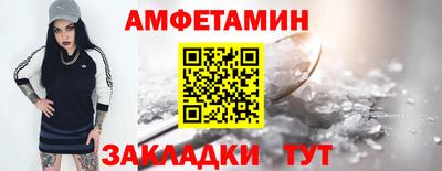 первитин Пушкино