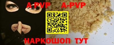 первитин Пушкино