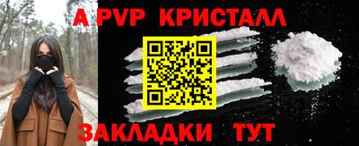 первитин Пушкино