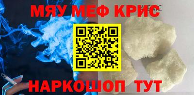 дживик Пыть-Ях