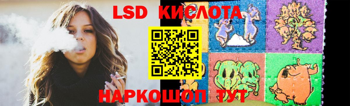 Саранск  LSD-25 экстази кислота  Лсд 25 экстази ecstasy  МЕГА ТОР  Вход с VPN  LSD-25 экстази 