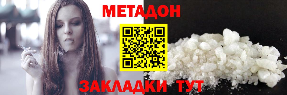  КОКАИН Саранск