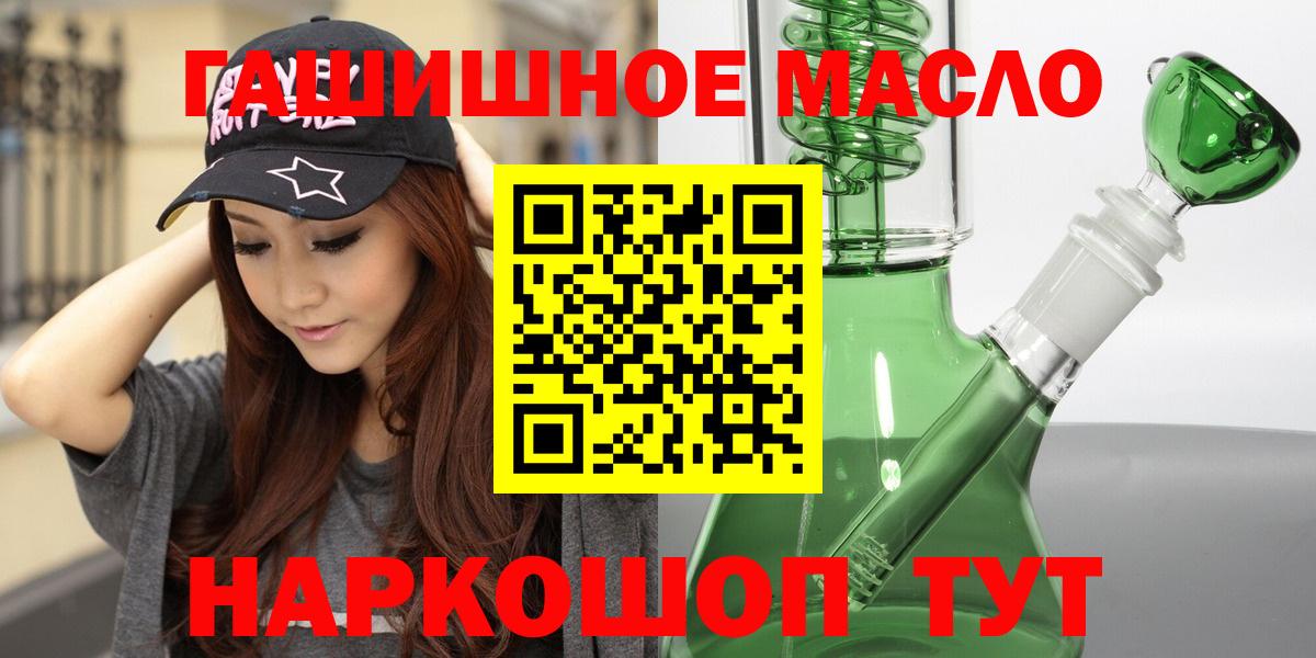 Саранск  Дистиллят ТГК жижа  Вход с VPN 