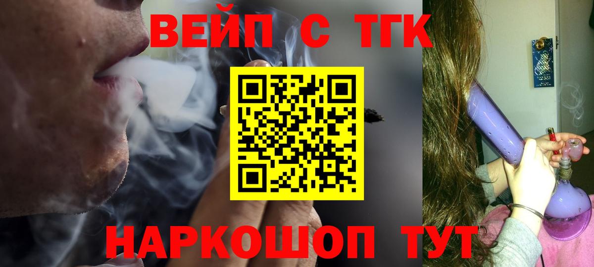 МЕТАМФЕТАМИН  MDMA  Alpha-PVP СОЛЬ кристаллы  ЭКСТАЗИ  Меф   Вход с VPN  Cocaine  Саранск  Марихуана 